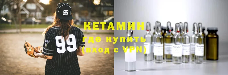 где найти наркотики  Солигалич  КЕТАМИН ketamine 